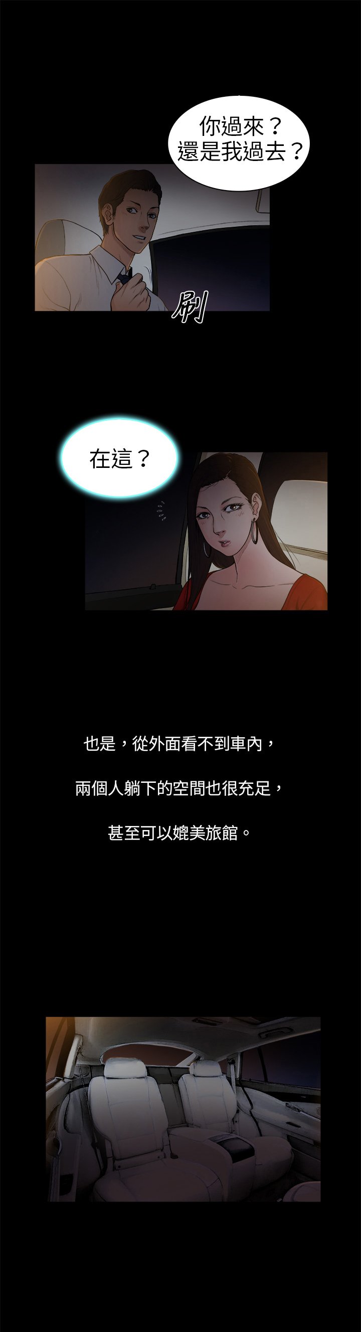 第3章：帅哥