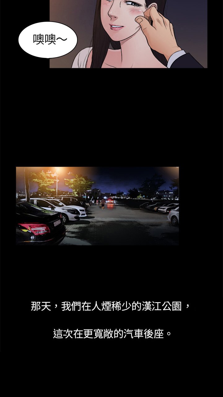 第3章：帅哥