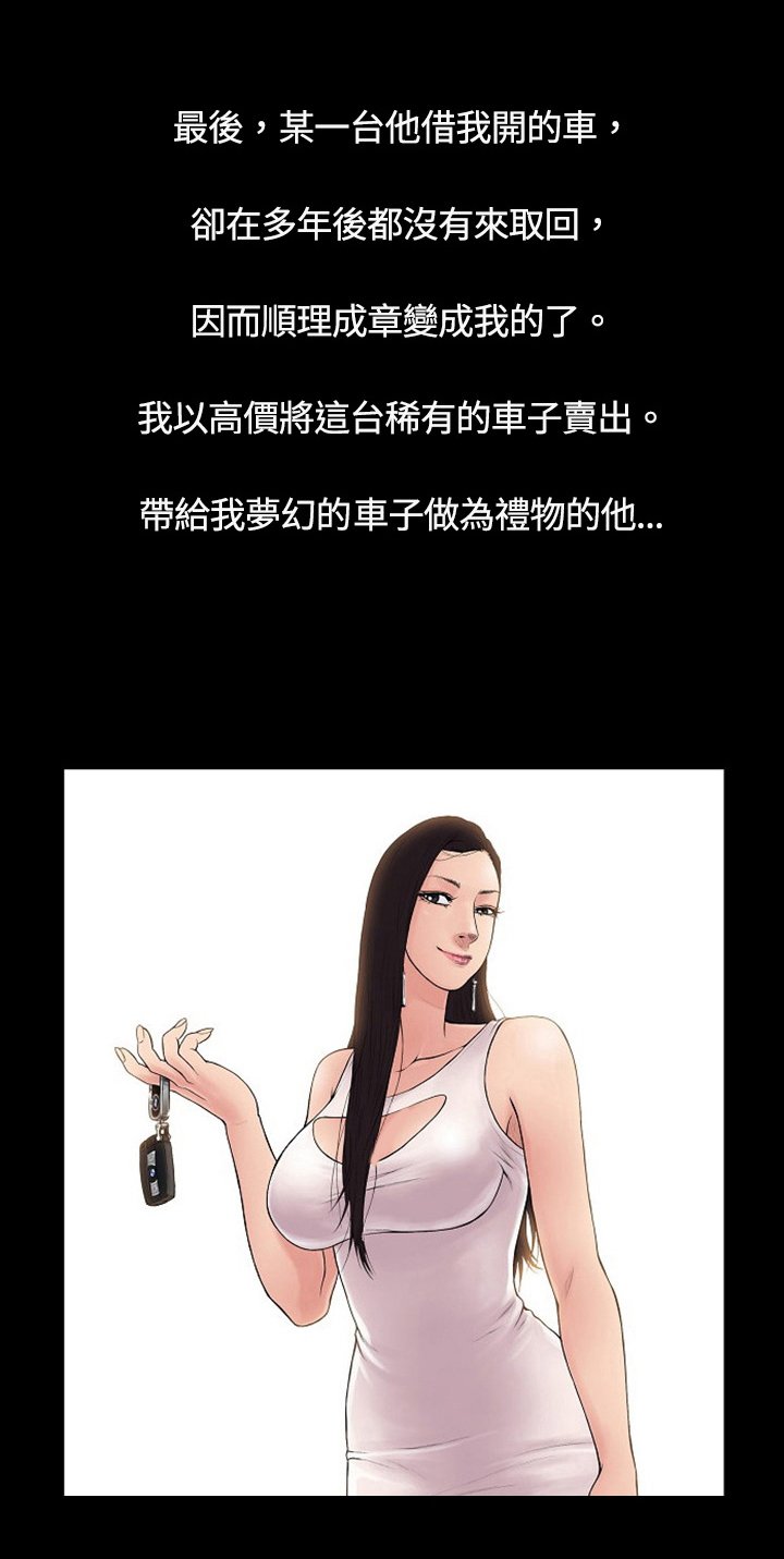 第4章：男孩