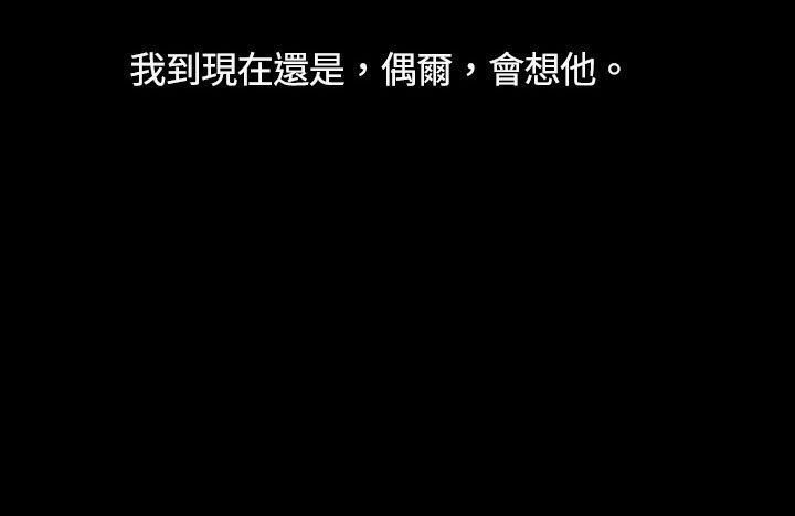 第4章：男孩