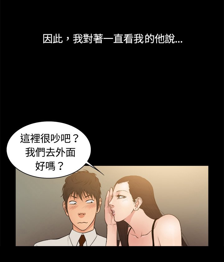 第4章：男孩