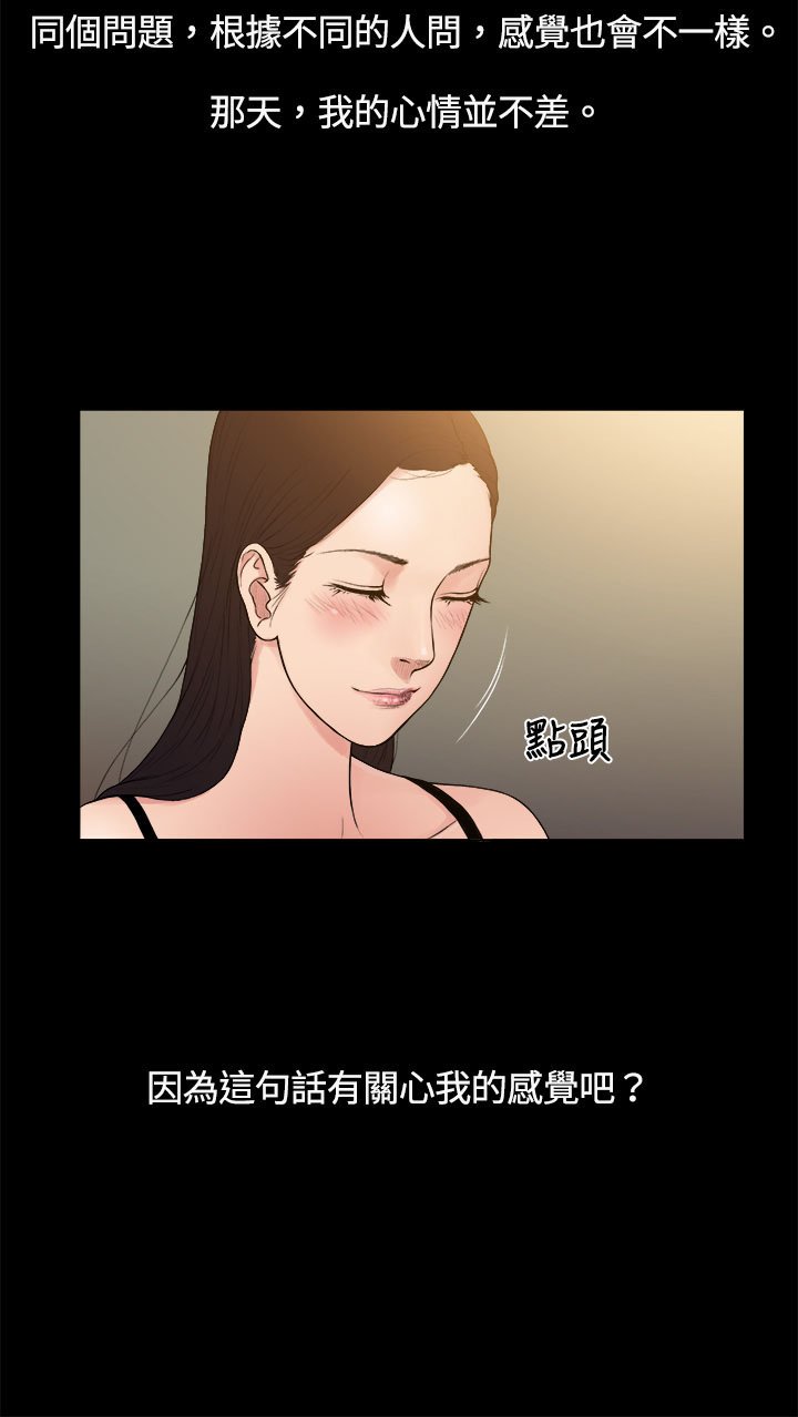 第4章：男孩