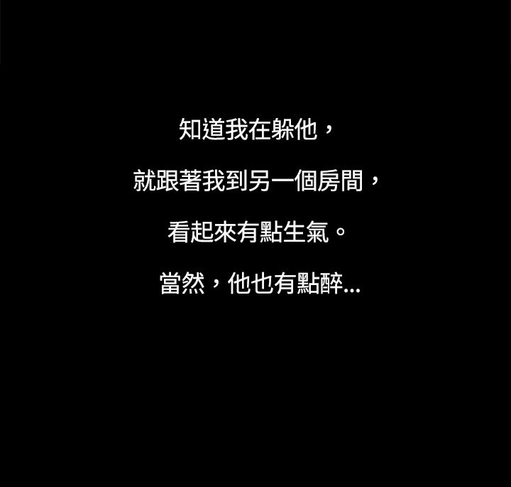 第6章：秃顶部长