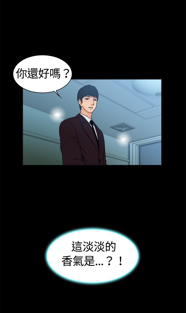 第6章：秃顶部长