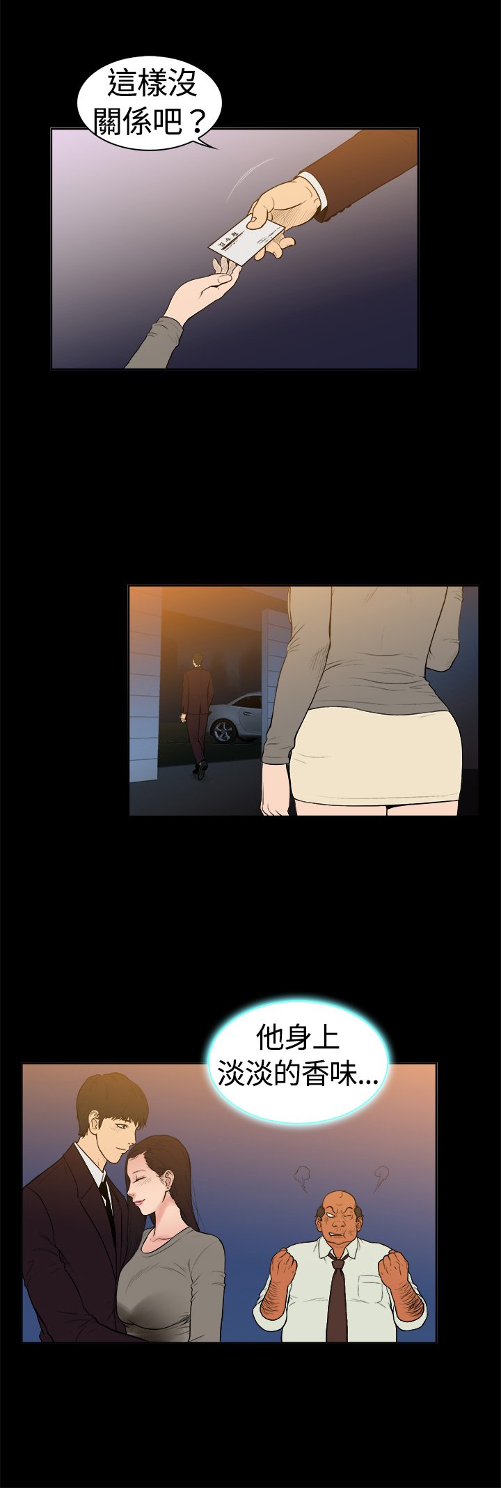 第7章：英俊设计师