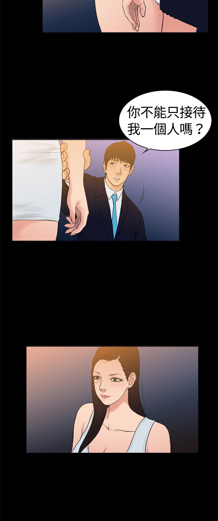 第7章：英俊设计师