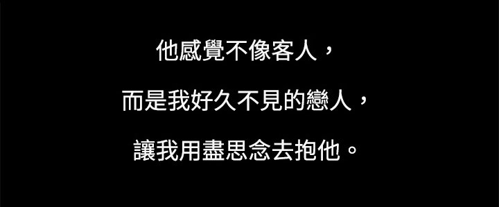 第7章：英俊设计师