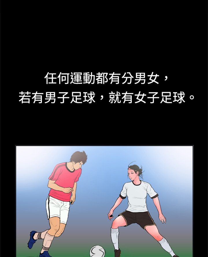 第9章：遇见同行