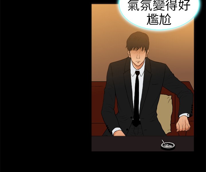 第9章：遇见同行