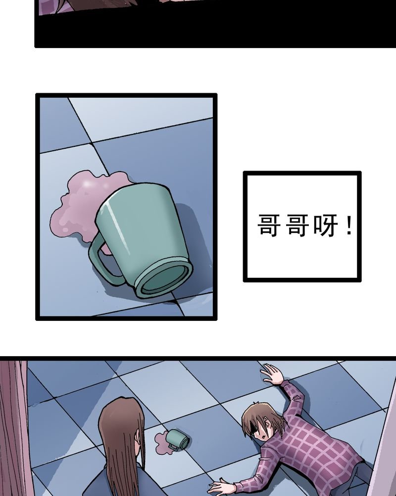 第1章：序章