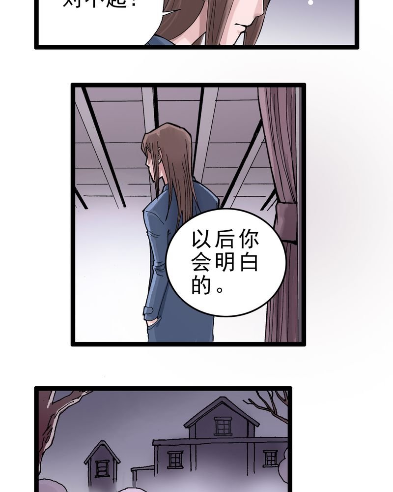 第1章：序章