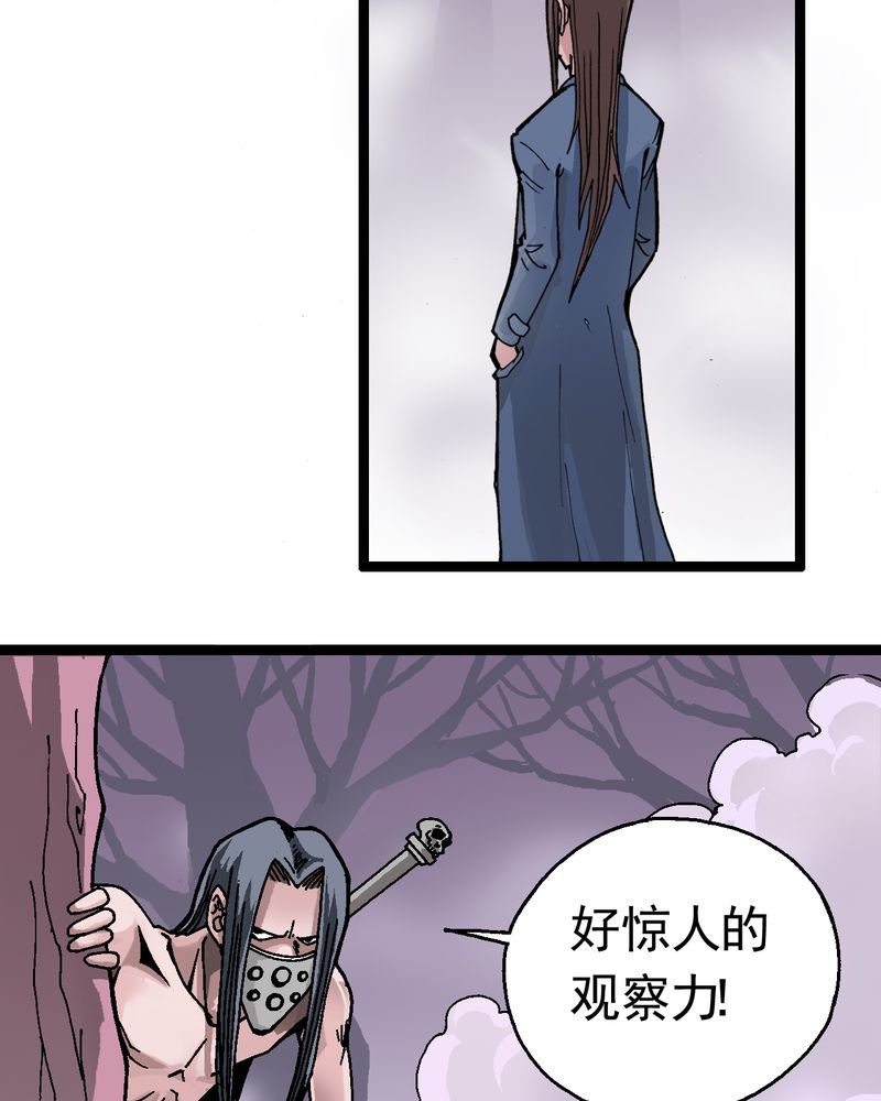 第1章：序章