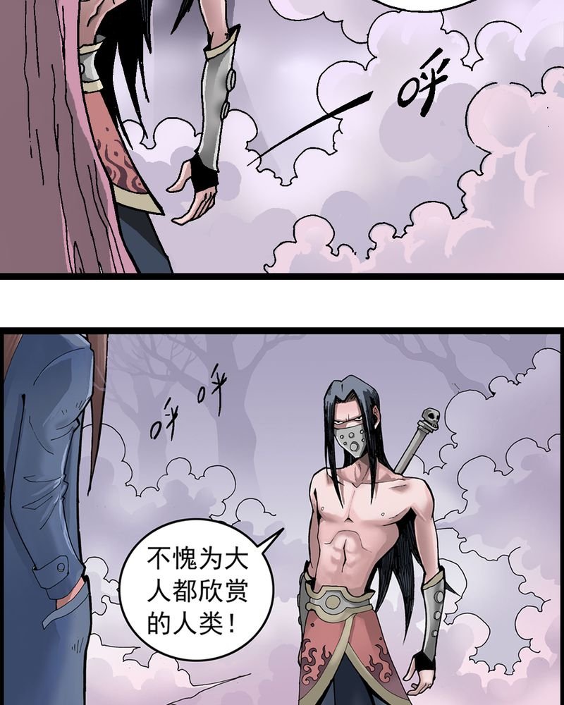第1章：序章