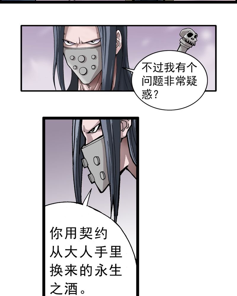第1章：序章