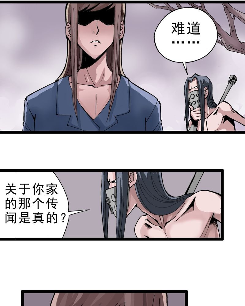 第1章：序章