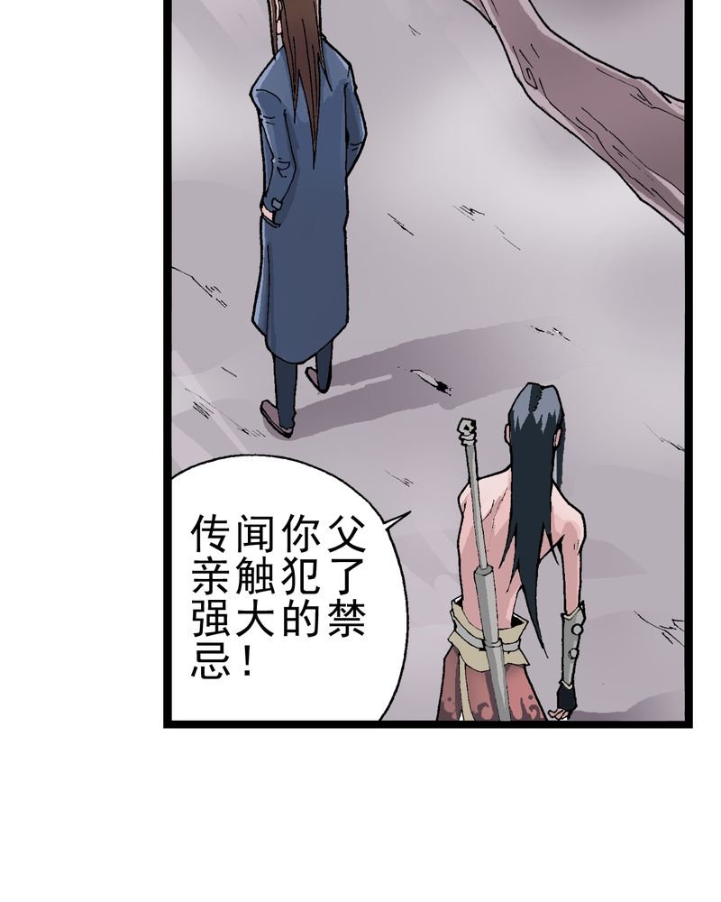 第1章：序章