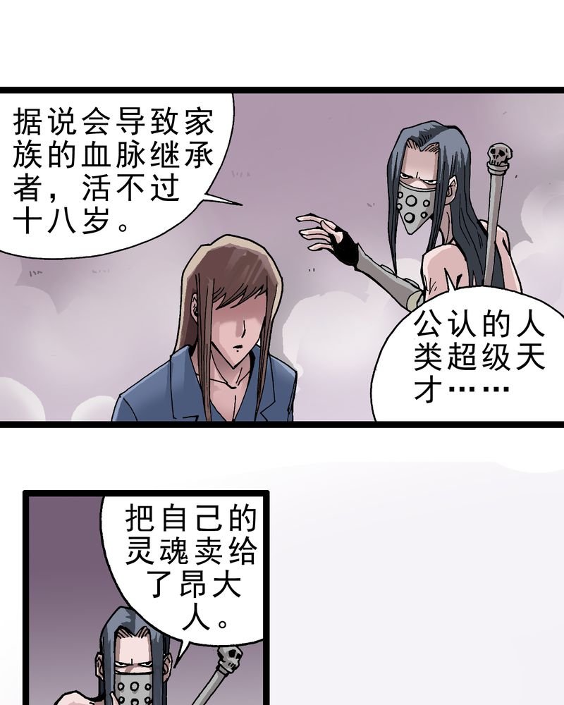 第1章：序章