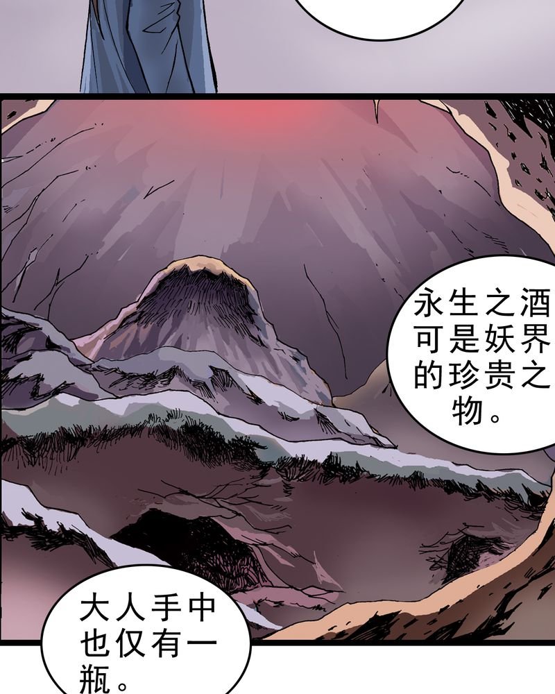 第1章：序章