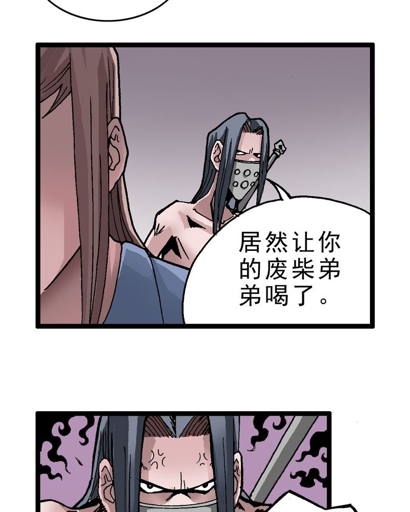 第1章：序章
