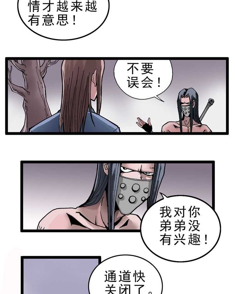 第1章：序章