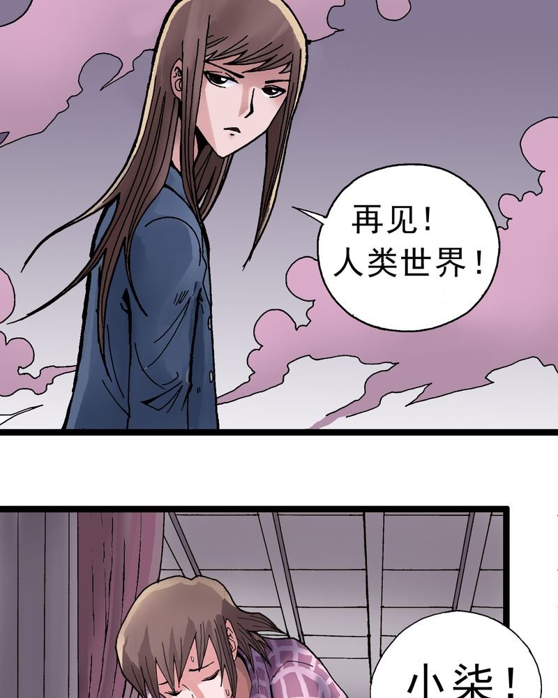 第1章：序章