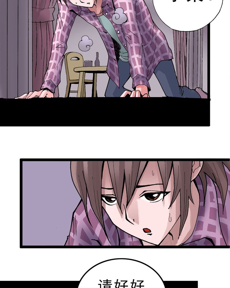 第1章：序章