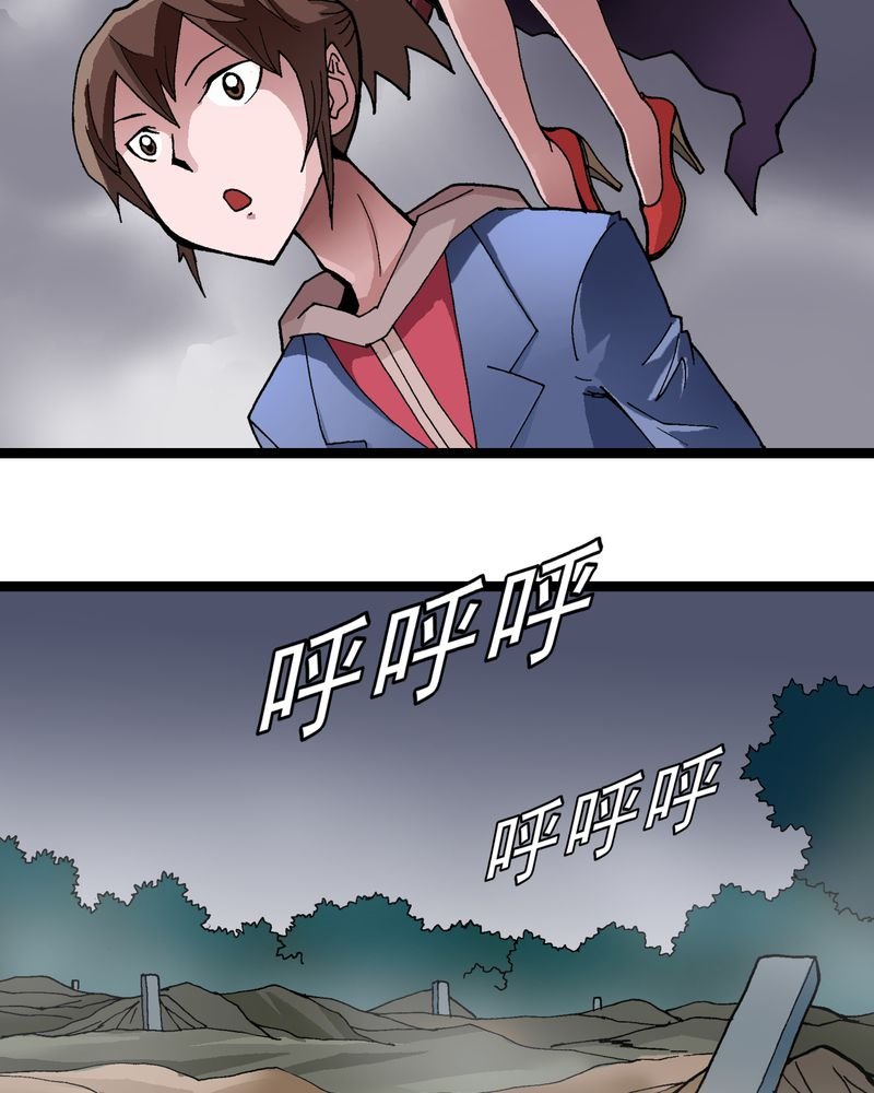第10章：奇怪的香味