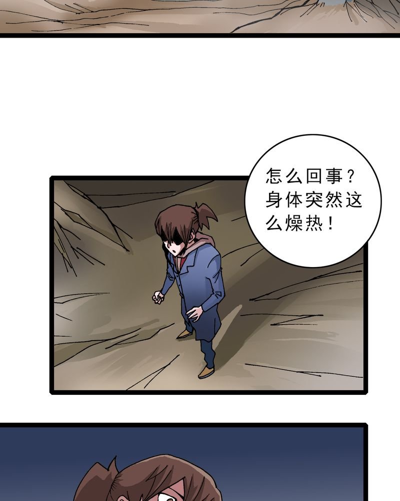 第10章：奇怪的香味