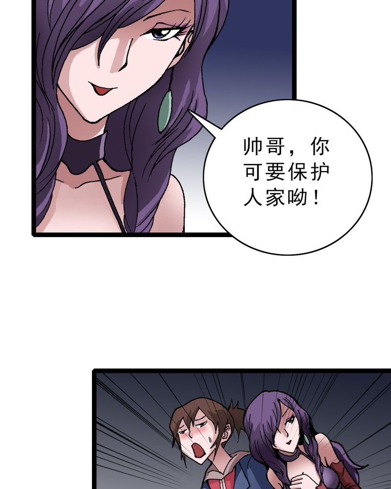 第10章：奇怪的香味