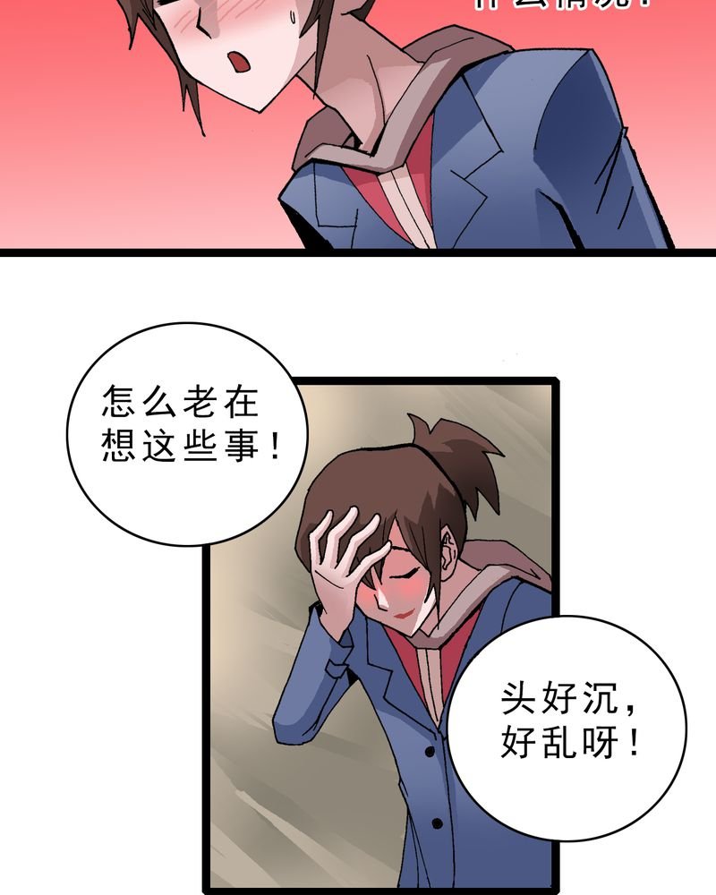 第10章：奇怪的香味