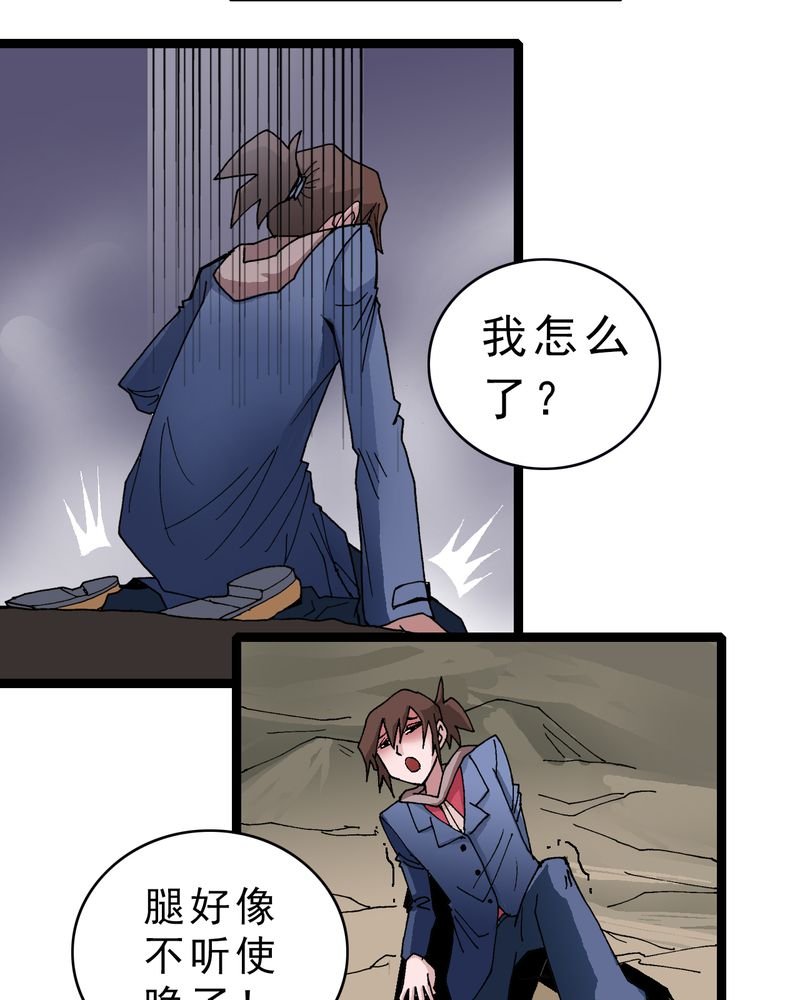 第10章：奇怪的香味