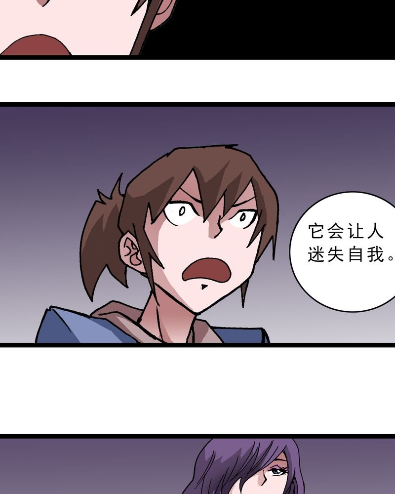第10章：奇怪的香味