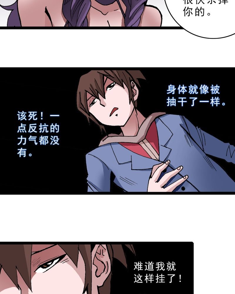 第10章：奇怪的香味