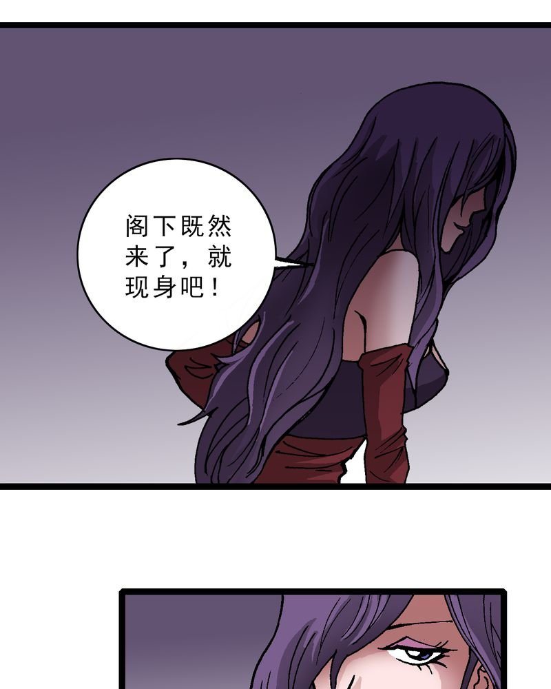 第10章：奇怪的香味