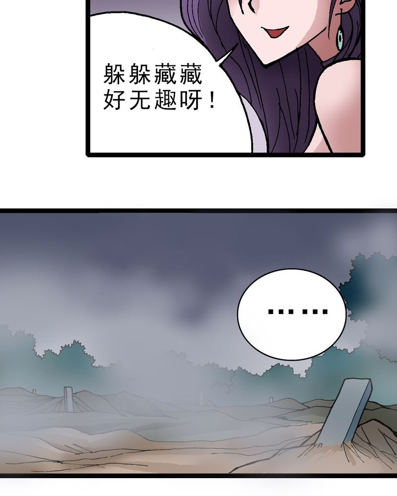 第10章：奇怪的香味