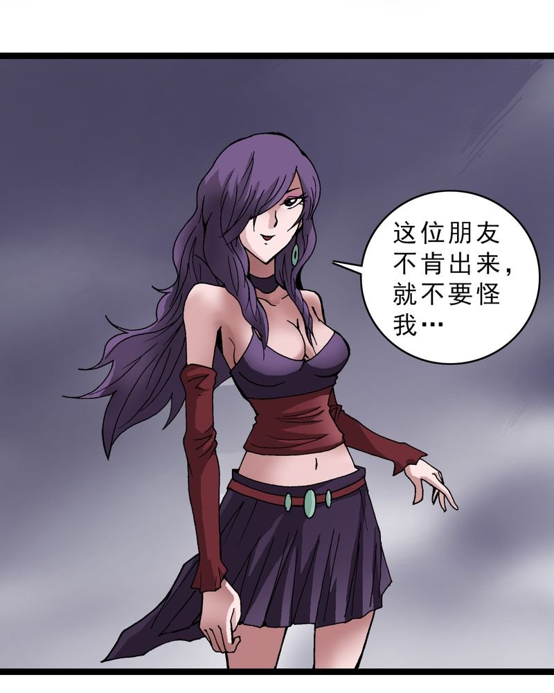 第10章：奇怪的香味