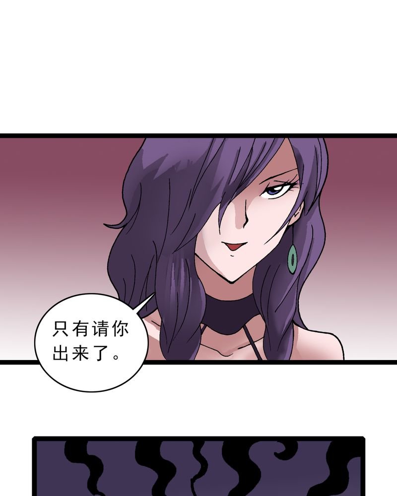 第10章：奇怪的香味