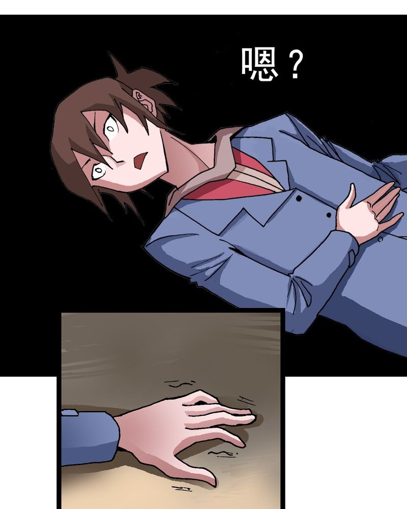 第10章：奇怪的香味