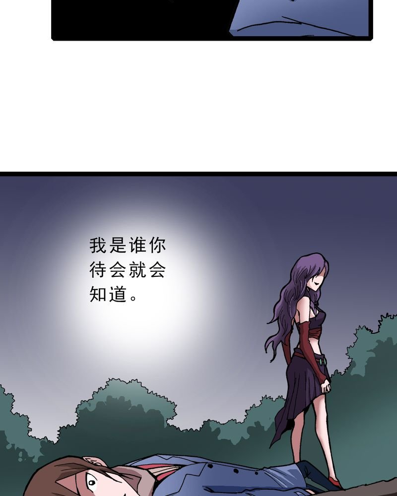 第10章：奇怪的香味