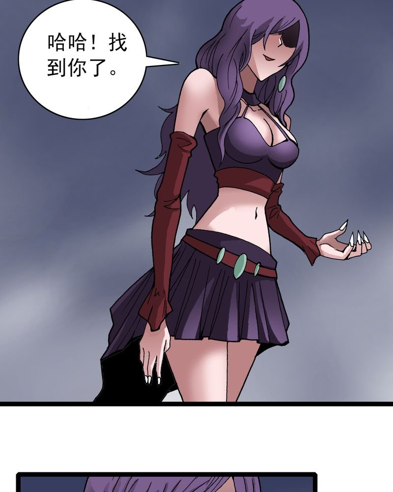 第10章：奇怪的香味