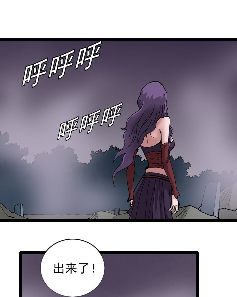 第10章：奇怪的香味