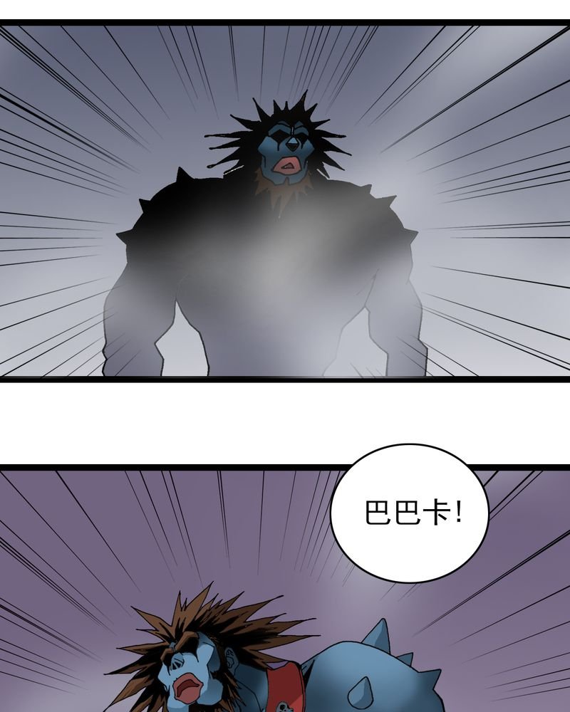 第10章：奇怪的香味