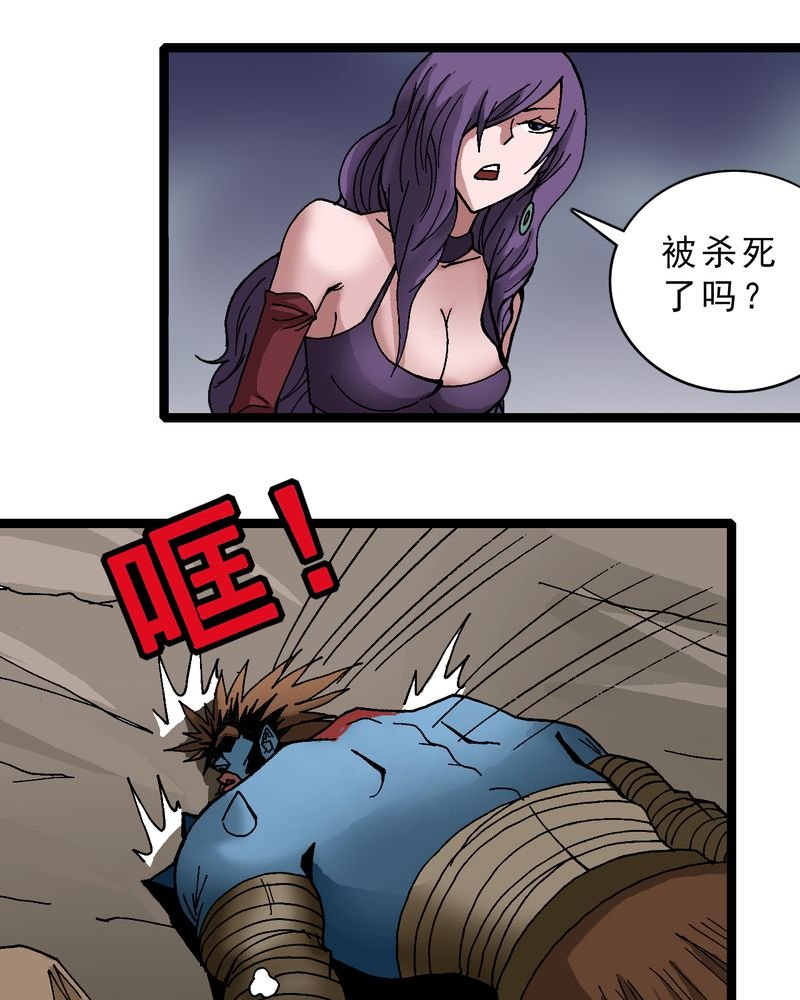 第11章：李道人