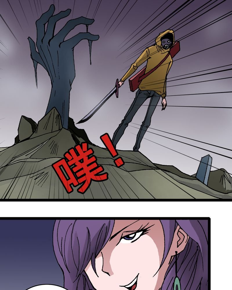 第11章：李道人