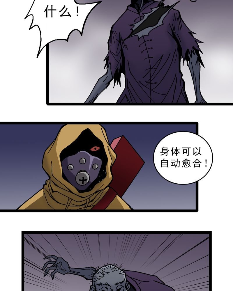 第11章：李道人