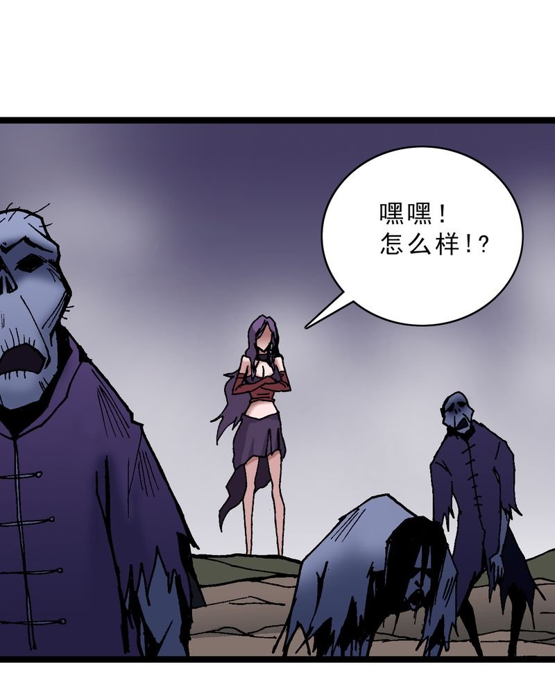 第11章：李道人