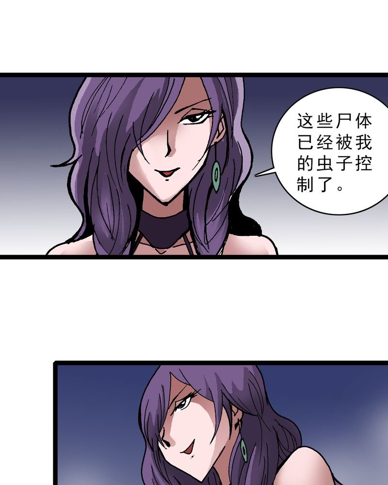 第11章：李道人