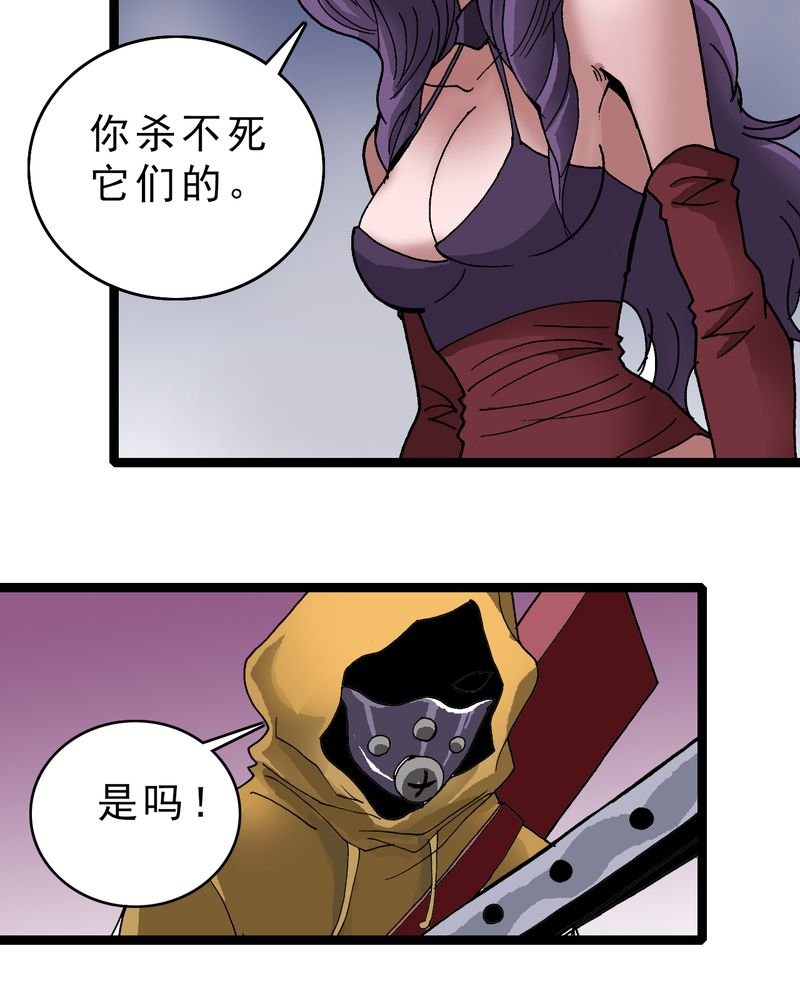 第11章：李道人