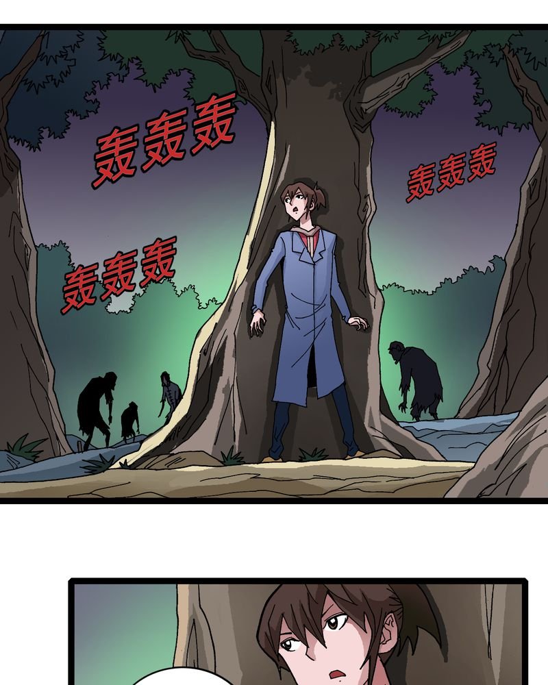 第11章：李道人