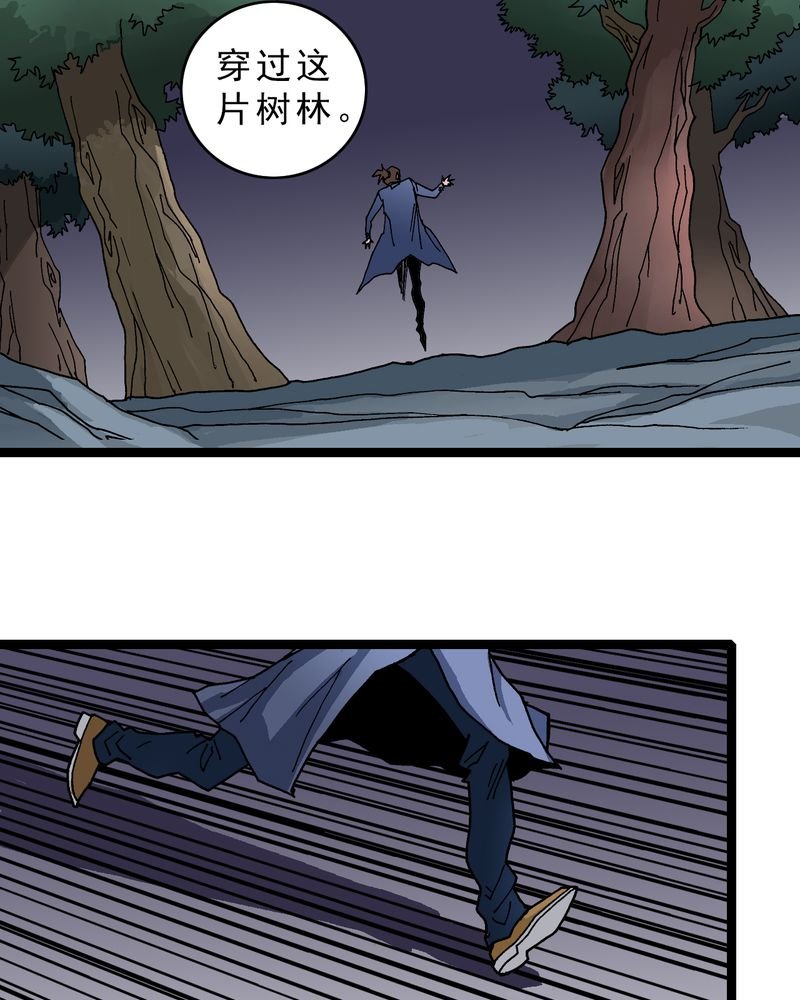 第11章：李道人